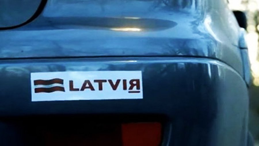 Центр государственного языка Латвии увидел провокацию в букве «Я» - Литва и страны Балтии