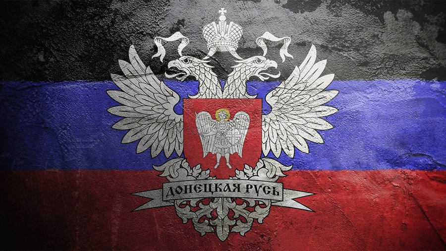 ДНР вслед за Луганской народной республикой решила вступить в союз с Россией - В Мире