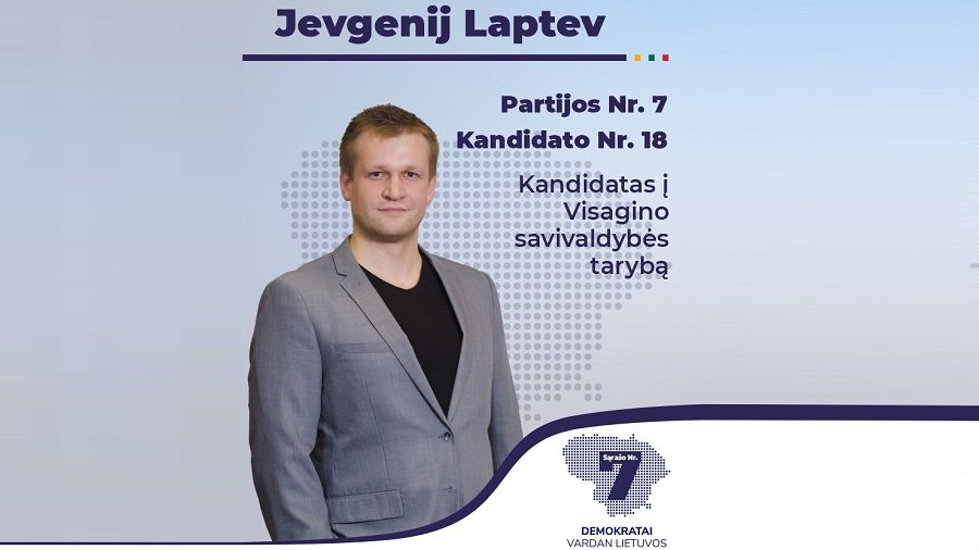 Кандидат демократов Евгений Лаптев о туризме - Выборы 2023