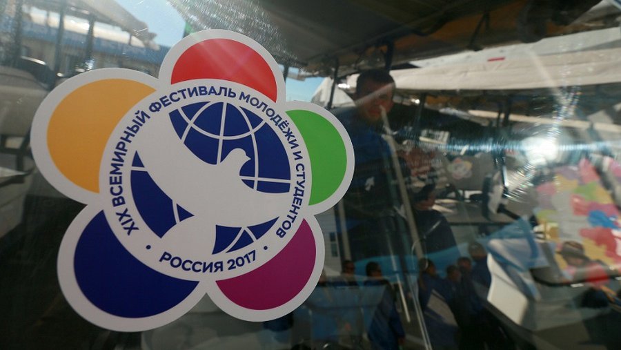 В России открывается XIX Всемирный фестиваль молодежи и студентов - Мир молодежи
