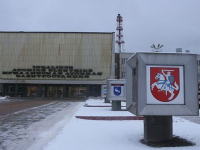 В 2011 году ИАЭС снизила расходы на энергоресурсы на 28 проц.  - Энергетика