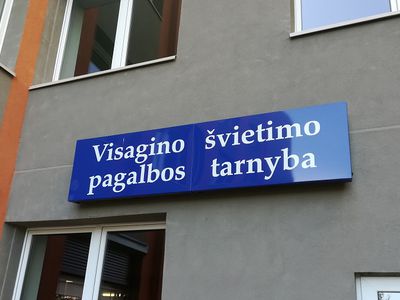 VŠPT kviečia mokytis valstybinės kalbos - Visagine