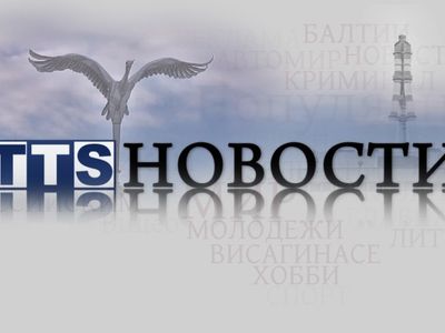 Экзотические невесты: Висагинас за неделю              - В Висагинасе
