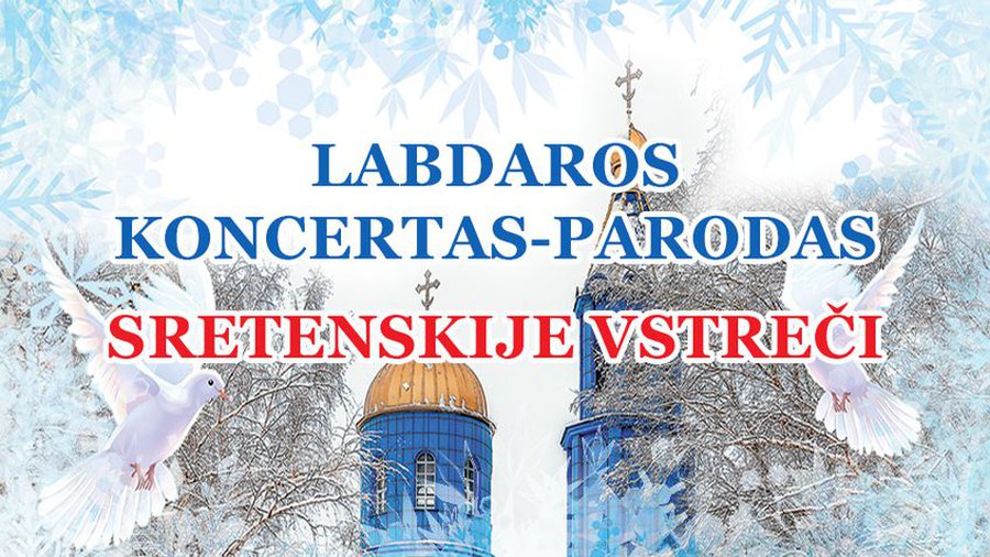Visagino Šv. kankinio Panteleimono cerkvė kviečia visus, mėgstančius klasikinę muziką ir dailę - Visagine