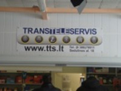 Вниманию абонентов ЗАО \"Транстелесервис\" в Висагинасе                                                 - Новости TTS