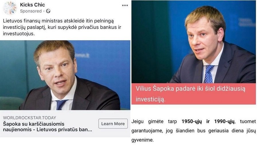 Мошенники воспользовались именем министра финансов Литвы Вилюса Шапоки - Литва и страны Балтии