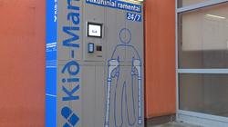 Кому накостылять, если автомат не выдал костыли?