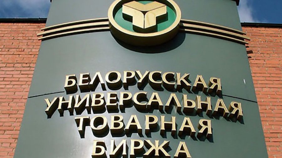БУТБ и Клайпедская СЭЗ намерены совместно содействовать экспорту белорусских товаров - Литва и страны Балтии