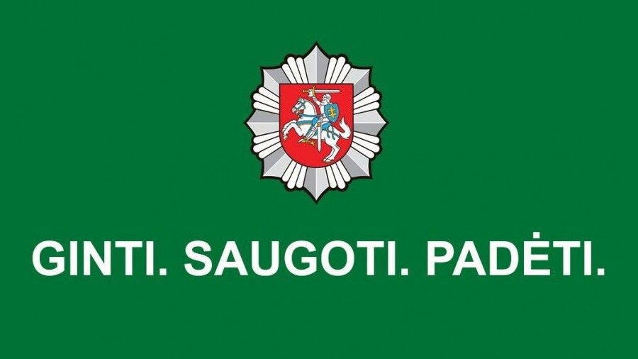 В Вильнюсе обнаружена бомба, из-за работ по разминированию перекрыто движение на трех улицах - Литва и страны Балтии