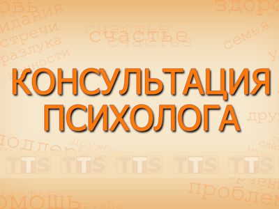 Осенняя депрессия: миф или реальность? - В Висагинасе