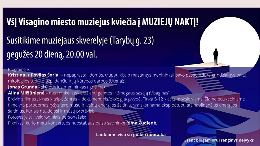 Мероприятие "Ночь в музее" отменяется - Культурные и спортивные мероприятия