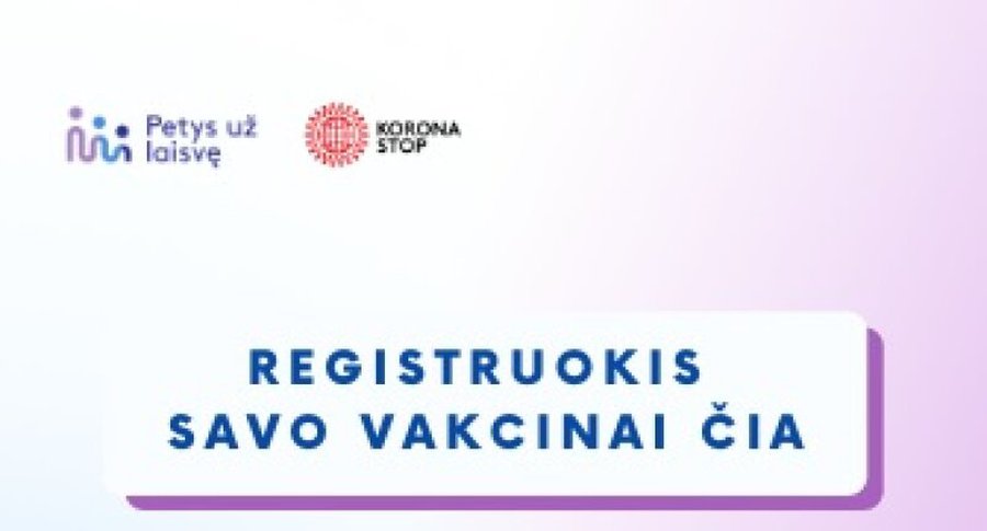 В Литве стартует массовая вакцинация, что надо сделать для регистрации - Литва и страны Балтии