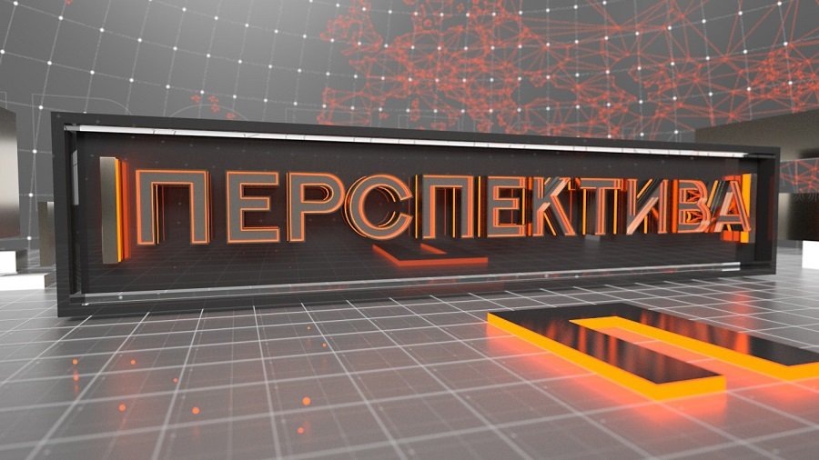 Перспектива: Развитие бизнеса и туризма в Висагинасе. Часть II - Висагинас и висагинцы
