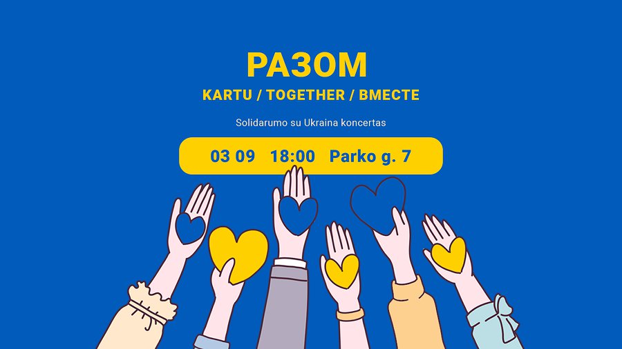 Мы вместе: концерт солидарности с Украиной - В Висагинасе