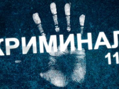 В сводках полиции – несчастный случай и насилие в семье - Происшествия и криминал