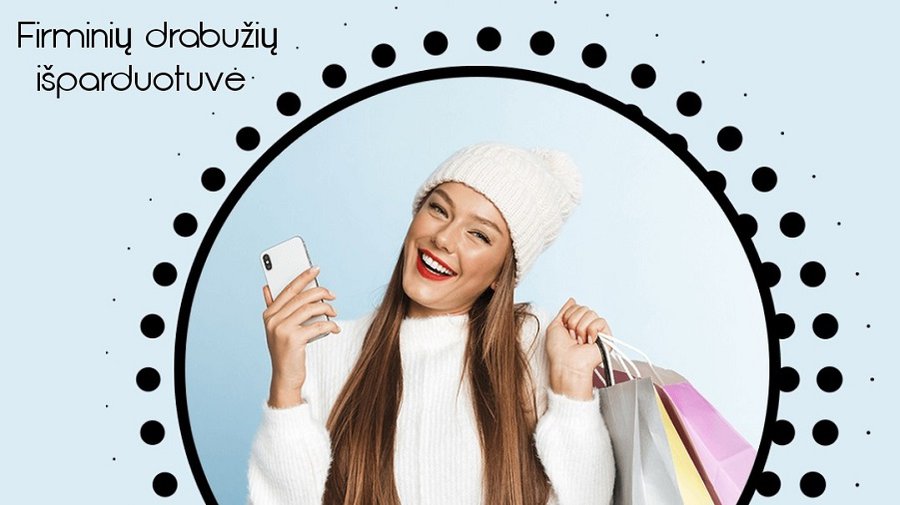 Новинки в "Outlet Line" - Реклама