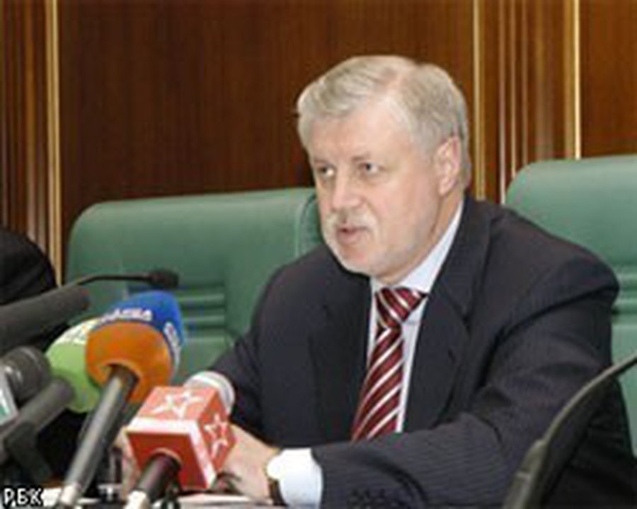 Сергей Миронов: Россия будет твердо и последовательно отстаивать интересы соотечественников в мире
 - В Мире