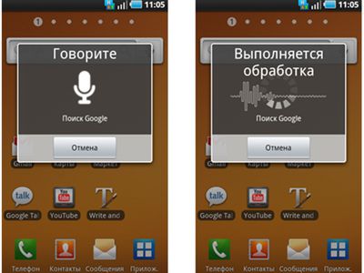 Google начал отвечать на вопросы по-русски - IT новости