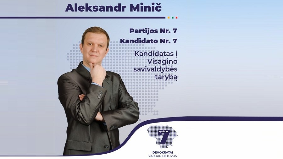 Кандидат демократов – Александр Минич - Выборы 2023