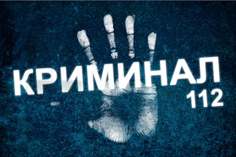 Дети без присмотра, а на дорогах пьяные велосипедисты - Происшествия и криминал