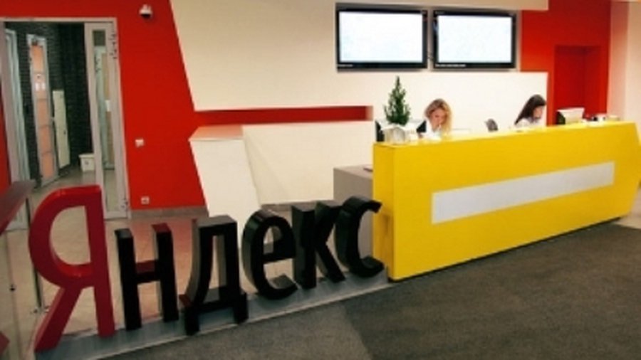 За найденные на сервисах «Яндекса» уязвимости назначили награду - IT новости