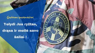 29 июня - День пограничника