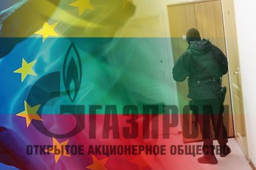 Литва видит «хороший знак» в решении ЕС провести обыски в «дочках» «Газпрома»                                                                 - Энергетика