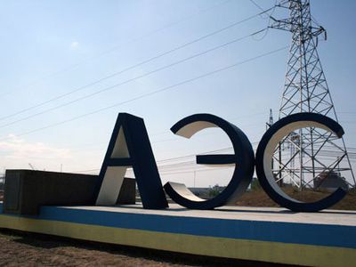 ЕК может предоставить финансовую помощь проекту новой АЭС - Энергетика