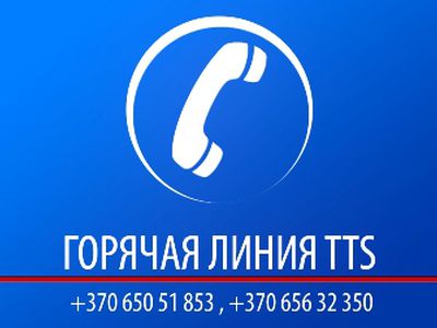 Горячая линия TTS: Почему в бассейне 1-го микрорайона холодная вода - В Висагинасе