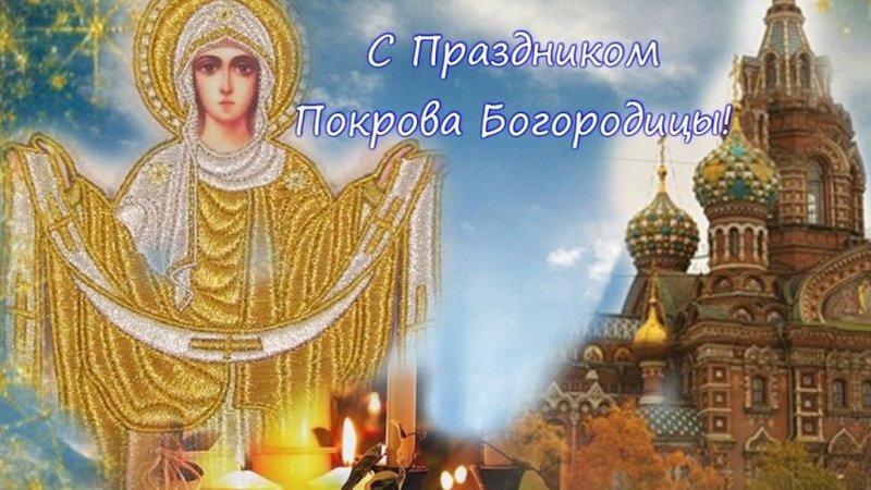 Расписание богослужений с 12 по 18 октября - Мир православия