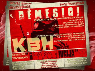 На канале TTS — долгожданный КВН! - Новости TTS