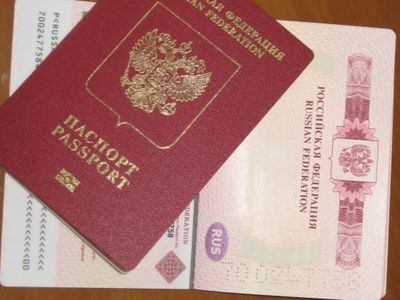 Вниманию граждан России. - Реклама