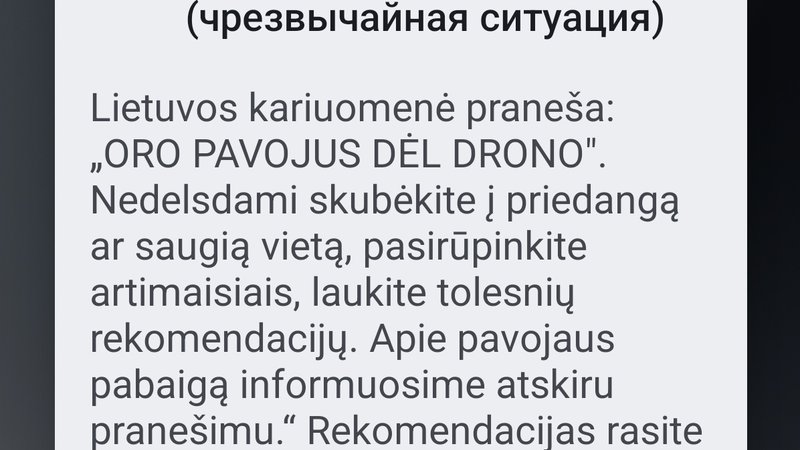 В 16.39 21 мая в Висагинасе оповещение о воздушной тревоге из-за дронов - Происшествия и криминал