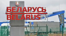 Латвия закрыла последний действующий КПП на границе с Беларусью