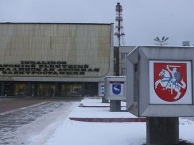 Комитет Европарламента предлагает продолжить финансирование закрытия ИАЭС - Энергетика
