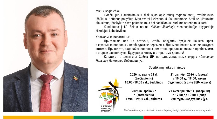 Mieli visaginiečiai! Уважаемые висагинцы! - Выборы в Сейм