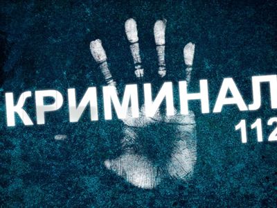 Информирует Висагинский комиссариат полиции  - Происшествия и криминал