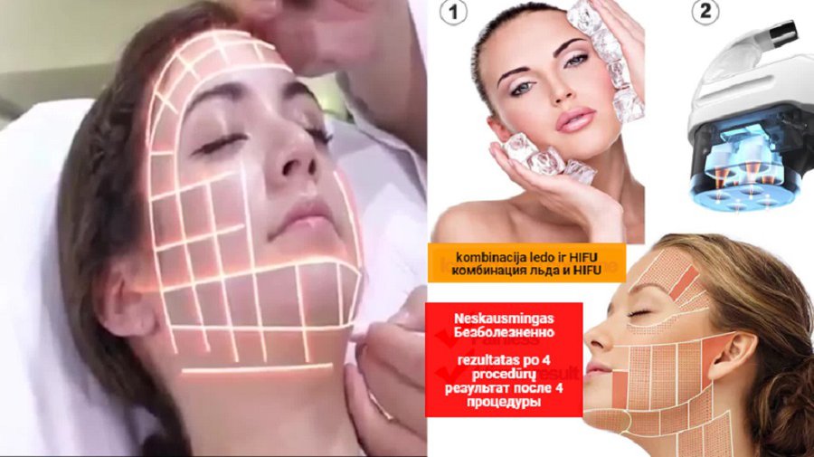 Скоро лето – пора позаботиться о своей красоте! - Реклама