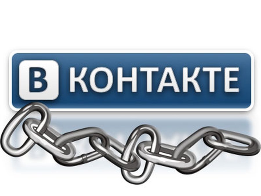 Новый троян рассылает спам в социальной сети \"ВКонтакте\"
 - IT новости