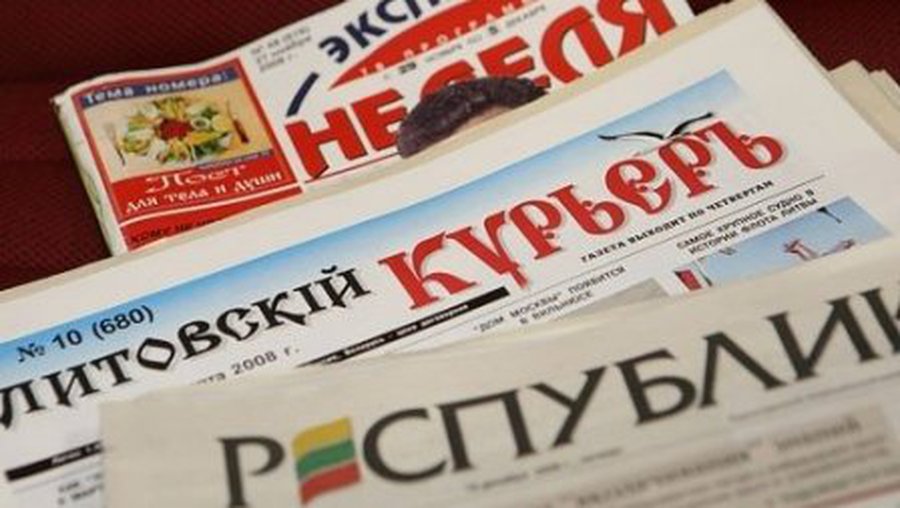 НДС на прессу снизился, но русские газеты не подешевеют

 - Литва и страны Балтии