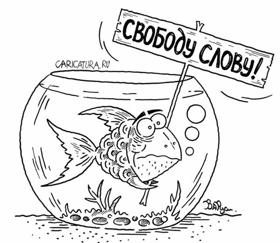 Какова судьба «свободы слова» в сегодняшних США - В Мире