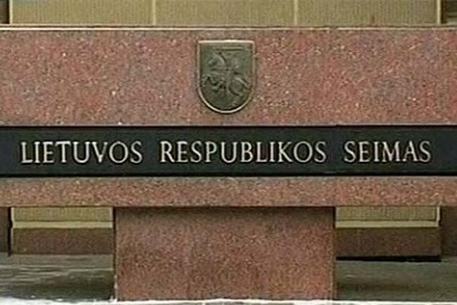В Сейме Литвы прошла пресс-конференция с длинным названием, но предельно короткой сутью

                                 - Литва и страны Балтии