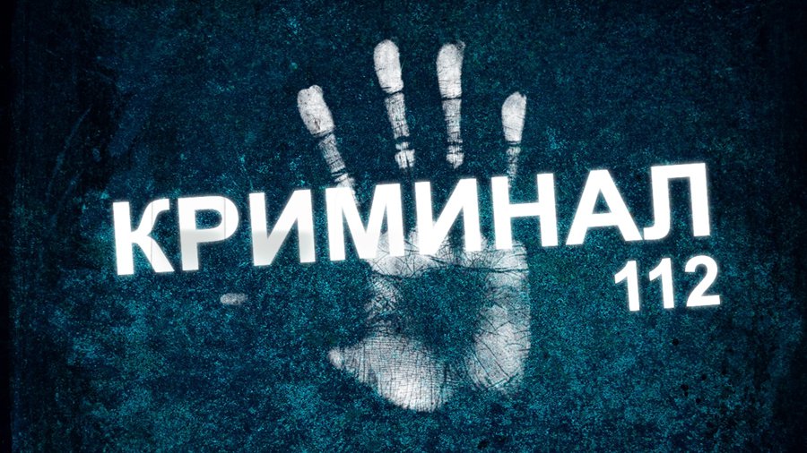 Информирует Висагинский комиссариат полиции  - Происшествия и криминал