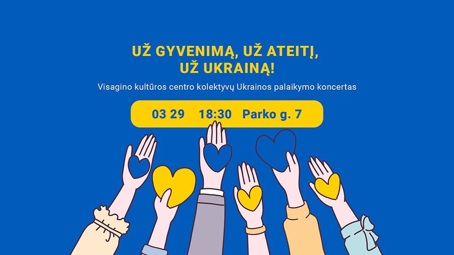 Концерт «За жизнь, за будущее, за Украину!» - В Висагинасе