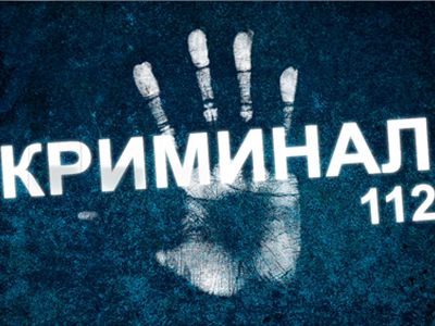  Найден труп мужчины, пропавшего без вести                                                                   - Происшествия и криминал