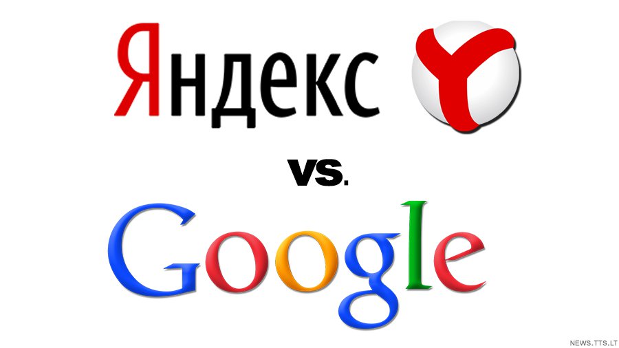 Акции «Яндекса» упали в цене после слов Путина - IT новости