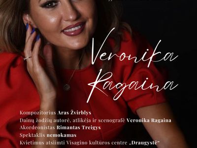 Приглашаем на премьеру музыкального спектакля "В капле дождя" - Реклама