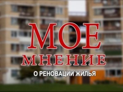 Александр Клочан: Ну когда же победит здравый раcсудок?!                                                                                               - В Висагинасе